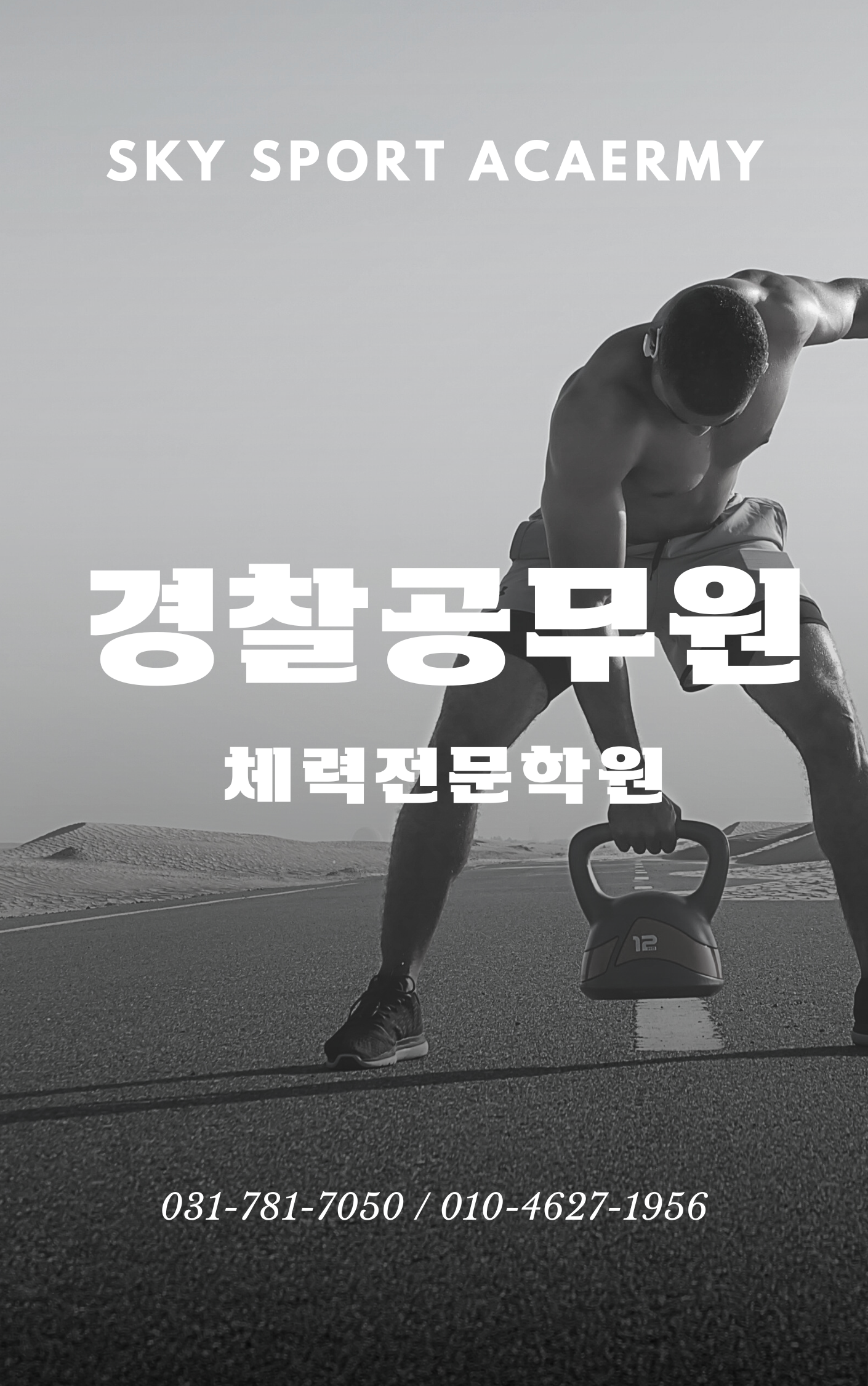 3076749140_j8xLQZl4_448cc8bd1191a4adee41df01f7bb5c4f2a5aaf17.png 이미지크게보기