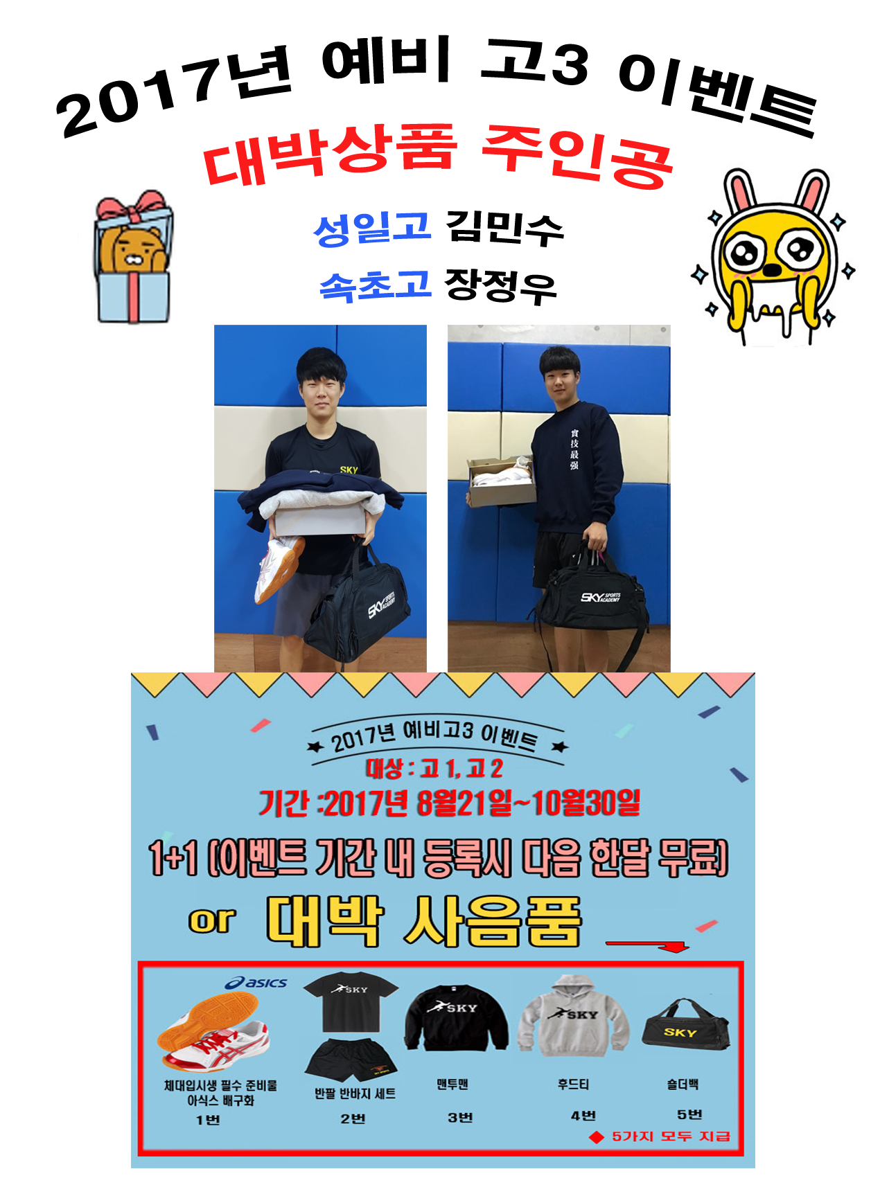 1890208347_CjORzS9F_1333c657646ce762bbb0f090bb939b4be0dfcf29.png 이미지크게보기
