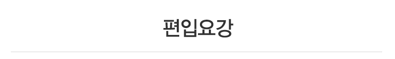 스카이체대입시_상단_내용