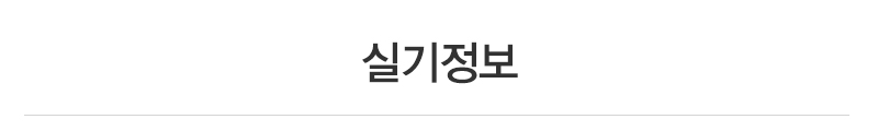 스카이체대입시_상단_내용