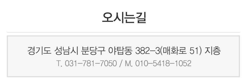 스카이체대입시_상단_주소