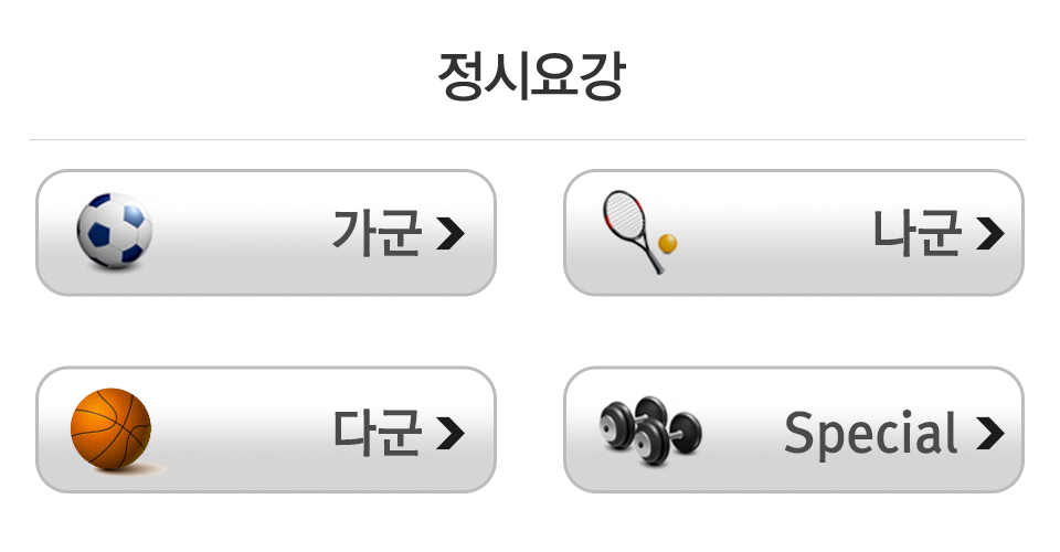스카이체대입시_상단