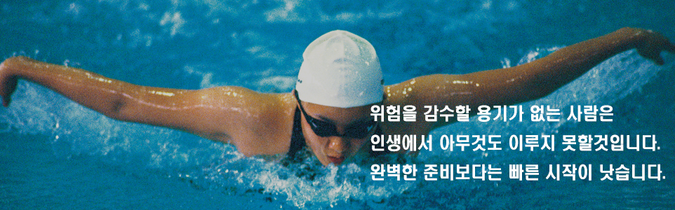 스카이체대입시_