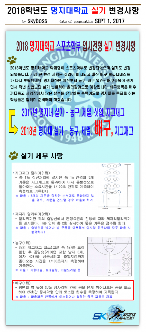 thumb1931a1c0ae4b01988775b5f8bc184327_1504575444_7703.png