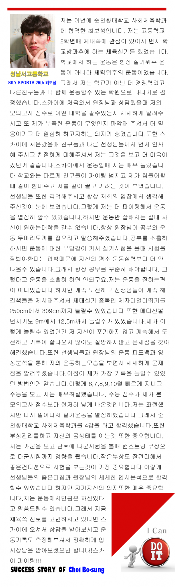 thumb068184074d50d5ca6aeee6c80bfb3293_1615184822_6125.png
