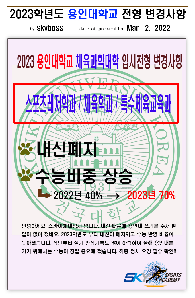 /user/s/sky1994/editor/2203/a39832865c1b1954ee4b27da54745505_1647320610_4674.jpg 이미지크게보기