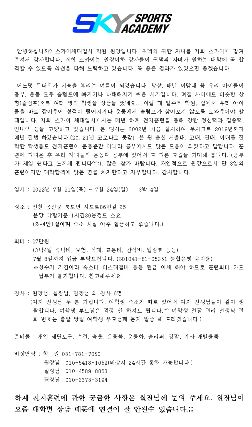 /user/s/sky1994/editor/2206/f488adedc0f831d09f508d170efad3ad_1656391663_2401.jpg 이미지크게보기