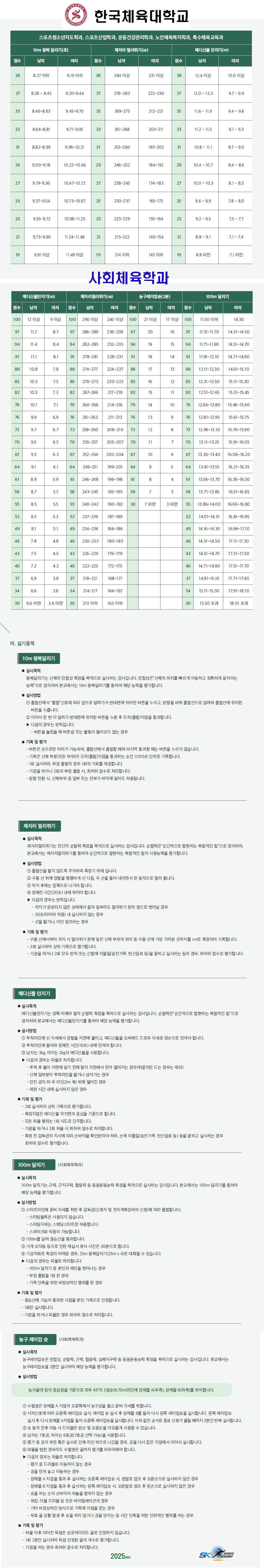 /user/s/sky1994/editor/2411/198179b29ccafe476ccfc5dfd7103ecf_1732419975_4274.jpg 이미지크게보기