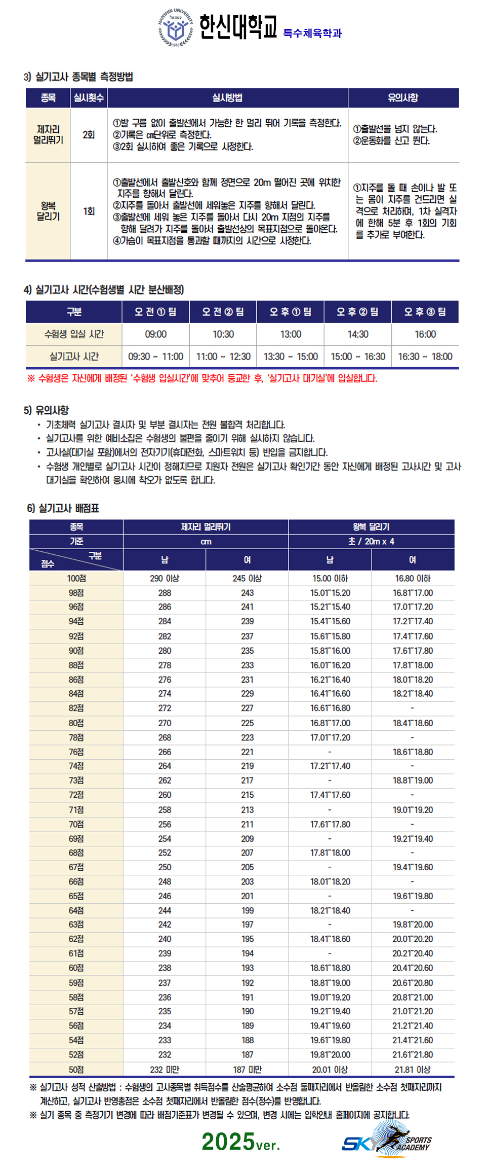 /user/s/sky1994/editor/2411/198179b29ccafe476ccfc5dfd7103ecf_1732420373_6755.jpg 이미지크게보기