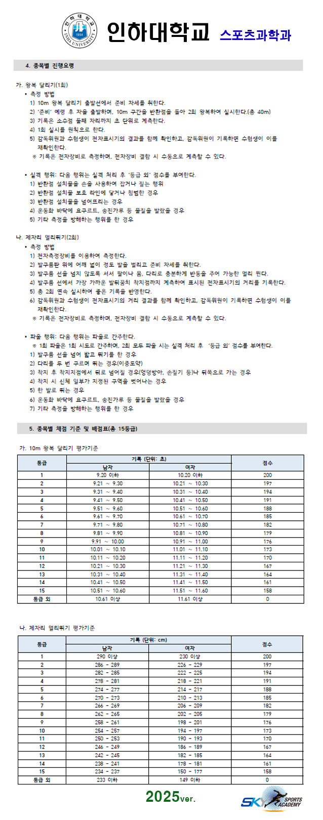 /user/s/sky1994/editor/2411/198179b29ccafe476ccfc5dfd7103ecf_1732421052_4758.jpg 이미지크게보기