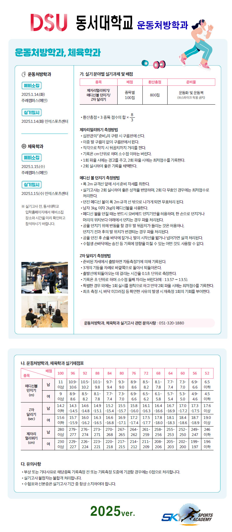 /user/s/sky1994/editor/2411/198179b29ccafe476ccfc5dfd7103ecf_1732422309_3319.jpg 이미지크게보기