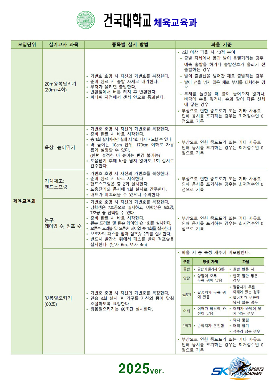 /user/s/sky1994/editor/2411/198179b29ccafe476ccfc5dfd7103ecf_1732423632_9173.jpg 이미지크게보기