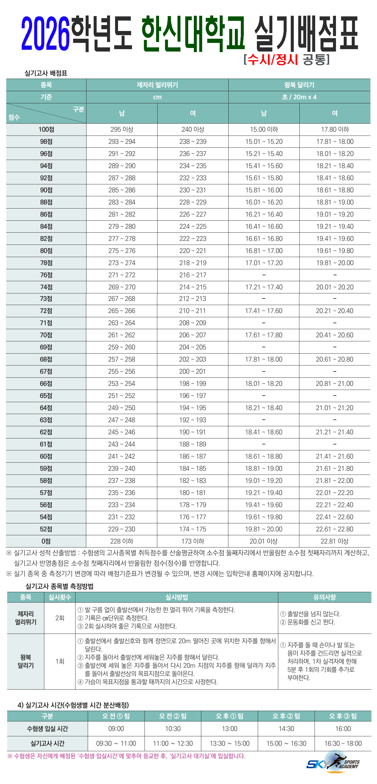 /user/s/sky1994/editor/2511/c2ad1d5820ec7ddaa5d5975dd327a13c_1763275493_0683.jpg 이미지크게보기