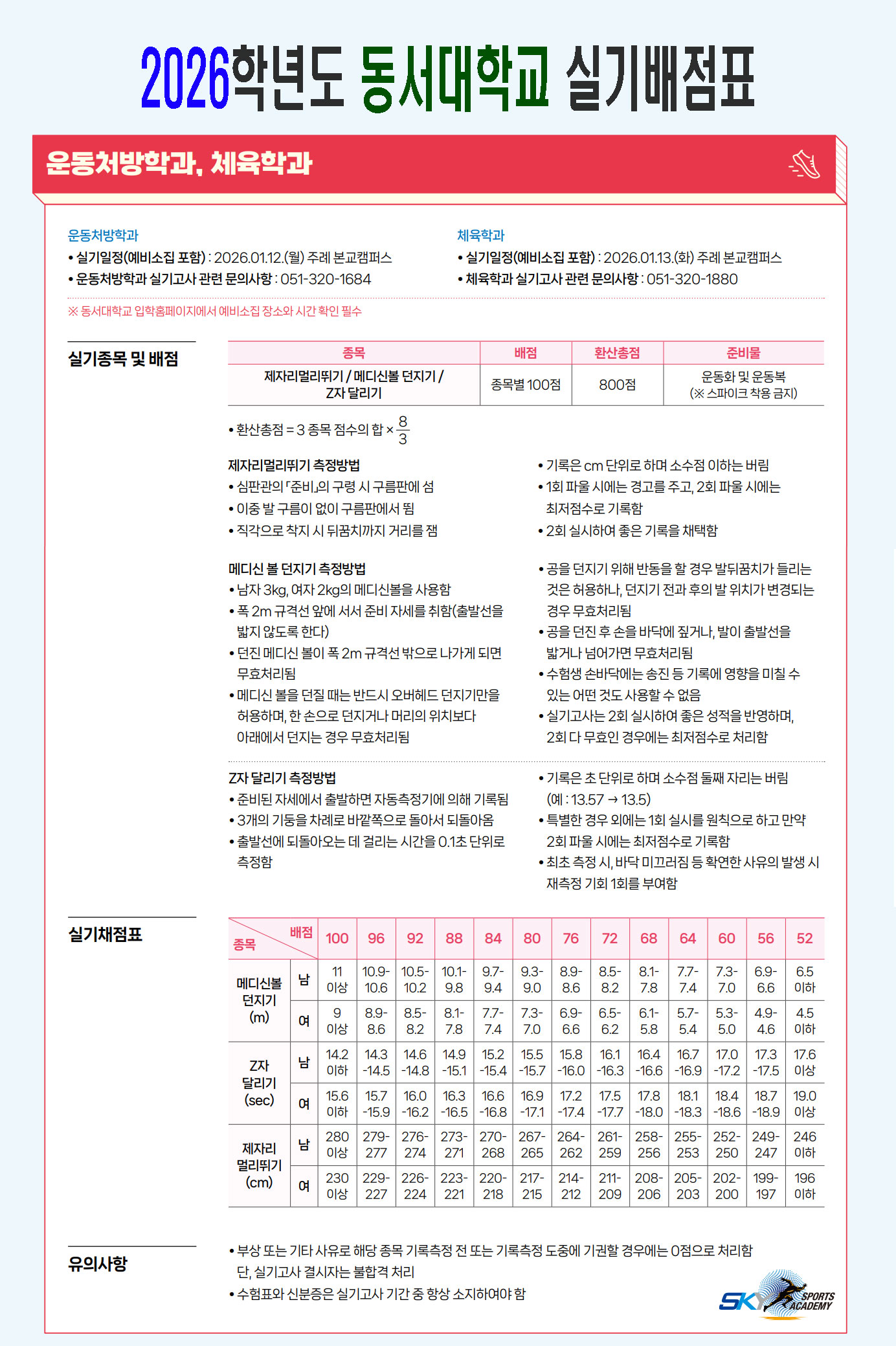 /user/s/sky1994/editor/2511/c2ad1d5820ec7ddaa5d5975dd327a13c_1763280118_8551.jpg 이미지크게보기